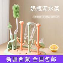 Xinjiang bottle drying rack drain rack washing bottle brush drying rack can be inserted into the bottle brush storage rack