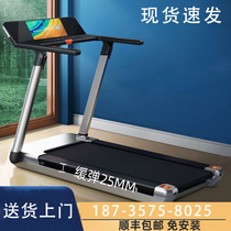 Yipao smart treadmill home model indoor small folding silent large screen dedicated gym home model large