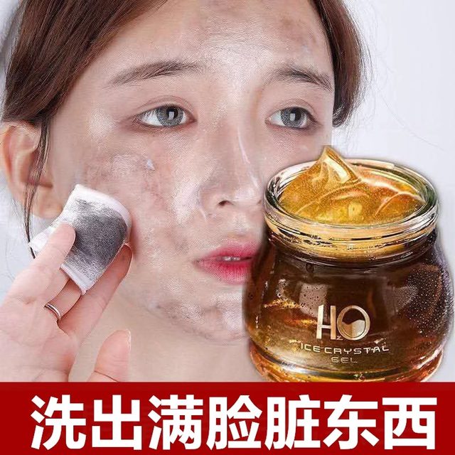 Sea Grape Facial Massage Cream Lifting Firming Hydrating Deep Cleansing Facial Pores Beauty Salon Special Cleansing Cream