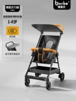 [Bonbe T6] Light Luxury Black+демонтаж нижний карман+регулируемый солнцезащитник [5 лет страхования качества]