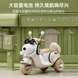 Электрический трехколесный велосипед для мальчиков и девочек, детский электромобиль с сидением, игрушечная машина, дистанционное управление