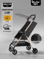 [Обновление T3PRO] Light Luxury Black+Back Back на половину лежа на спине+расширение и углубление сиденья+1 секунду -второй коллекция+регулируемый сарай для затенения+один груз [5 лет страхования качества]