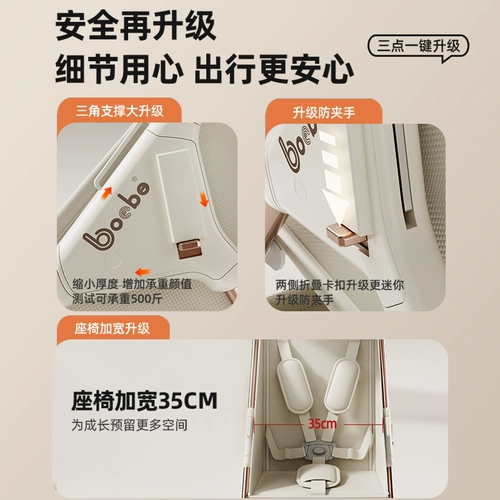 博恩贝 Складная детская коляска для выхода на улицу с зонтиком