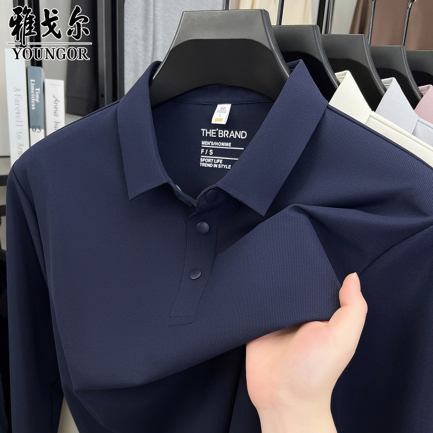 Youngor マルベリーシルク長袖Tシャツ メンズ 2026年春新作 カジュアルポロシャツ 高級メンズベースレイヤー