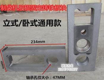 ເຄື່ອງພິມກະເປົ໋າເຄື່ອງໃນແນວຕັ້ງ/ແນວນອນ universal aluminium roller light roller glue roller fixed position cast iron block row square holder