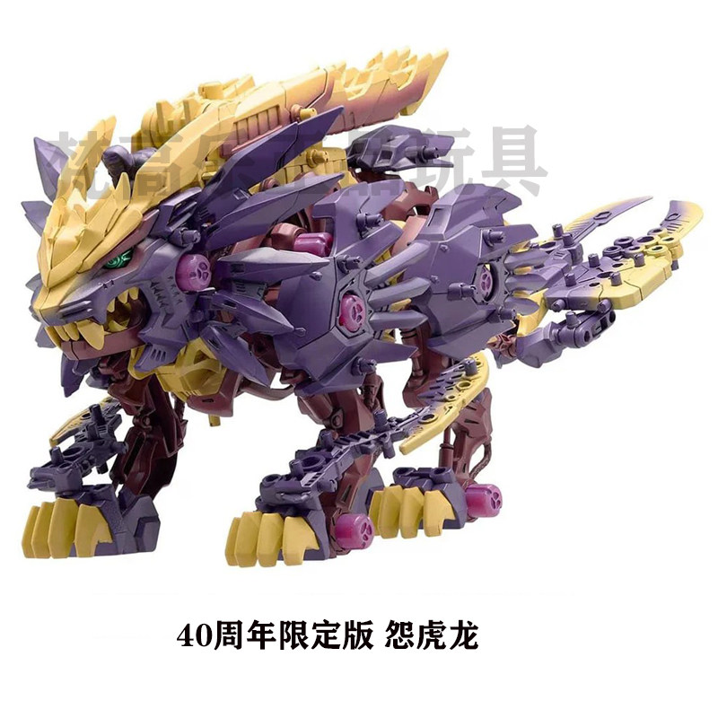 25年必买！TOMY多美卡索斯机械兽长牙狮AZ01/02 40周年限定版种草测评_