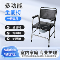 Potty chair for the elderly bathing chair for pregnant women strong and sturdy potty chair for adults potty chair for the elderly
