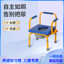 Childrens special toilet chair childrens toilet reinforced anti-fall toilet disabled childrens toilet childrens toilet stool
