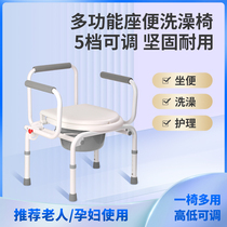 Elderly peoples toilet chair pregnant womens multifunctional bathroom toilet chair foldable mobile toilet seat