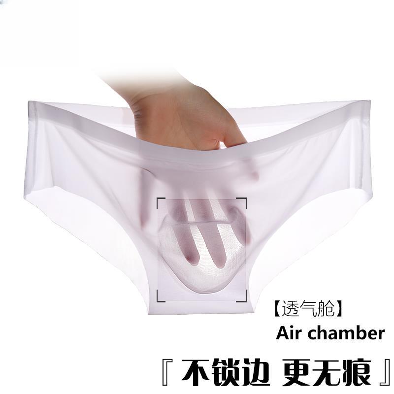 Victoria Men's Underwear Ice Silk Briefs Shorts Thin Sexy Breathable Briefs Men's Underpants