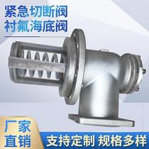 Supplier Label stainless steel lining fluorine undersea valve normal pressure blower Chemical car pneumatically Emergency lining fluorine cut off valve