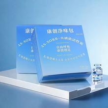 三包！康创竹炭净味包