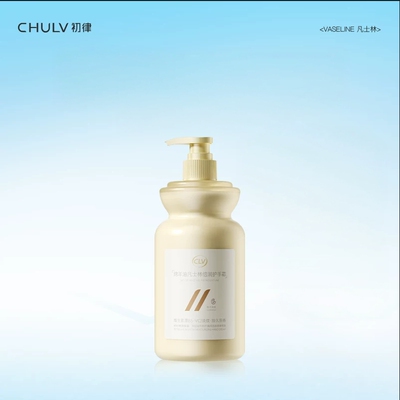 初律绵羊油凡士林倍润护手霜大瓶