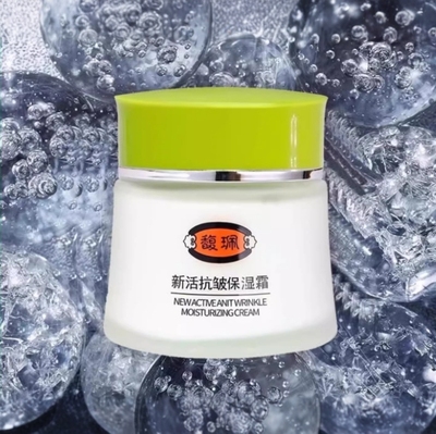 馥珮抗皱面霜抗皱淡纹