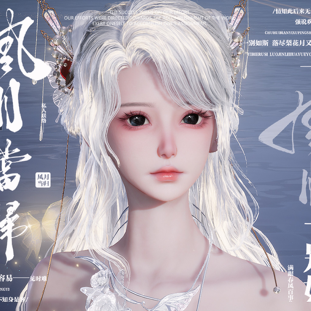 《诛仙世界》端游鬼王成女捏脸怎么打造？“幽恋”主题限售捏脸怎么获取？_游戏推荐_淘宝游戏网