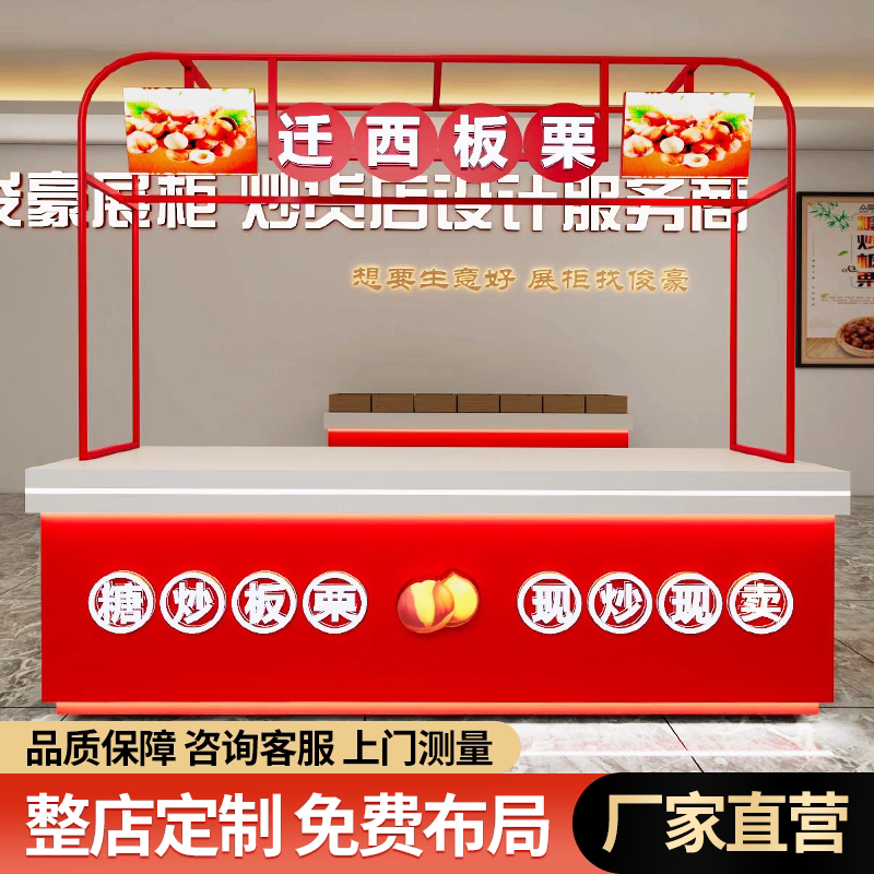 Chestnut Cabinet, the Same Model as the Internet Celebrity's Chestnut Cabinet, Chestnut Cabinet, Chestnut Rack, Water-Heated Insulation Tank, Frozen Refrigerated Chestnut Cabinet Chestnut Cabinet, the Same Model as the Internet Celebrity's Chestnut Cabinet, Chestnut Cabinet, Chestnut Rack, Water-Heated Insulation Tank, Frozen Refrigerated Chestnut Cabinet