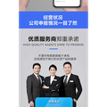 金财快全国代理记账报税