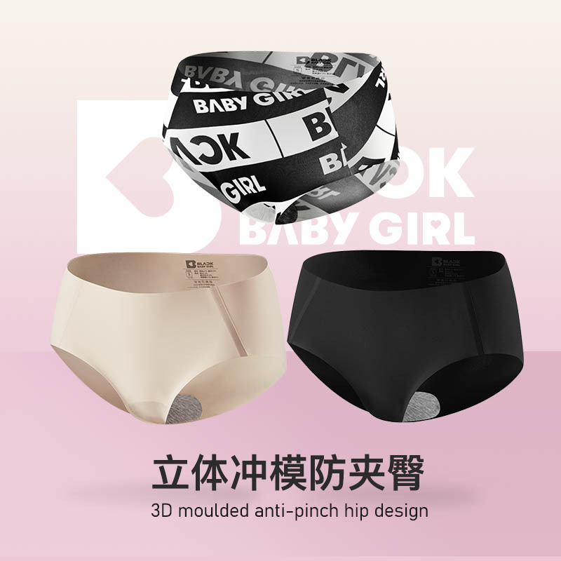 Heytopbbg Women's Seamless Sports Underwear Breathable Yoga Fitness Running No Pinching No Chafing Triangle Sexy
