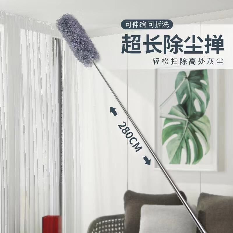 Household Dust Removal Feather Duster, Extendable and Extendable Lengthened Duster for Cleaning Ceiling Spider Webs, Dust Cleaning Magic Tool, Cleaning Duster Household Dust Removal Feather Duster, Extendable and Extendable Lengthened Duster for Cleaning Ceiling Spider Webs, Dust Cleaning Magic Tool, Cleaning Duster