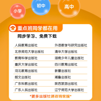 German French repeat learning machine and English audio player for elementary school students junior high school students and high school students to sharpen their ears 75 with listening skills