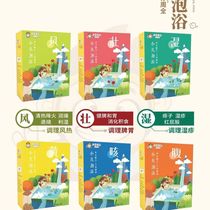 The new three-pack childrens bath bag strengthens the spleen and stomach reduces fever dispels cold jaundice fever and runny nose.