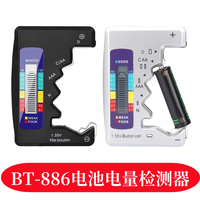 ICC LCD BT-886电池测试器电池电量测试仪电池测试仪电池测试仪