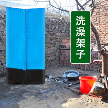 Outdoor shower curtain outdoor simple shelf artifact shower tent removable bag rural shower cover temporary good