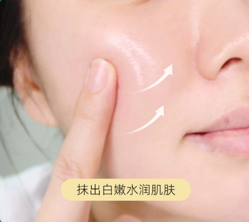 小喜儿美妆美容护肤