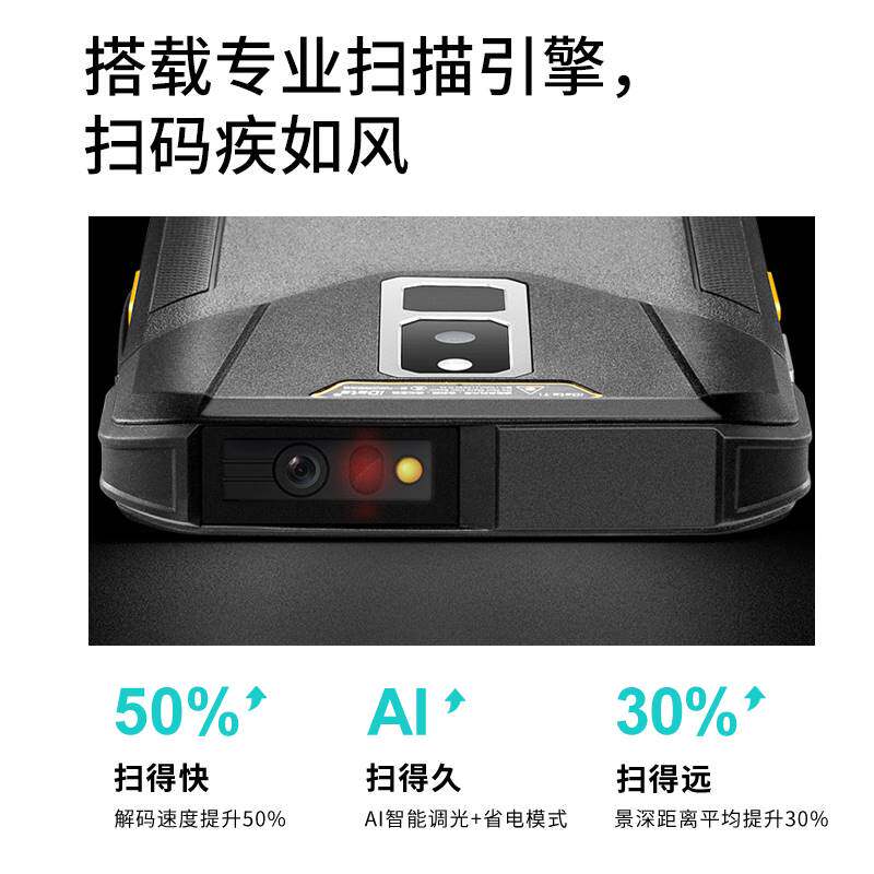 IData T1 handheld terminal pda smart Android data collector's full screen second account disc point machine warehouse logistics-Taobao