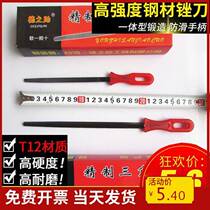 Dezhisuke triangle file 6-inch 8-inch knife with handle steel file woodworking grinding tool sharpener high carbon steel fitter knife