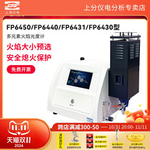 Shanghai Jingke Instrument Electrical Separator Flame Photometer FP6430 Potassium and Sodium Laboratory for Soil Fertilizer and Cement