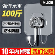 Thickened strong sticky hook extra thick thickened hook super sticky hook moisture-proof traceless large load-bearing hook