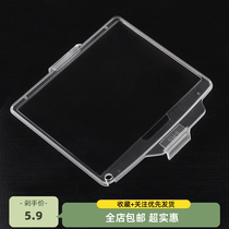 Buy 2 shots 3 BM-8 for Nikon SLR camera D300 screen protective cover LCD screen protection