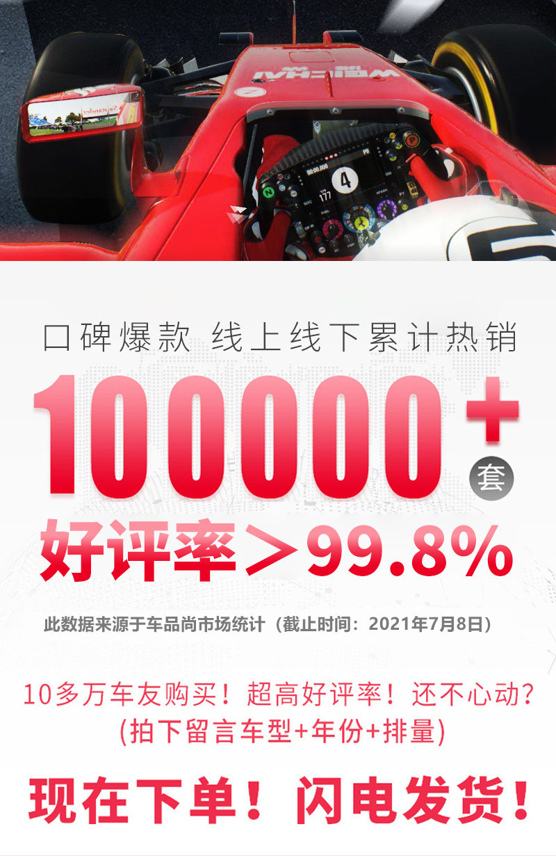 Original upgraded ceramic brake pads are suitable for Suzuki Qiyue Tianyu Swift Longdiliana brake pads