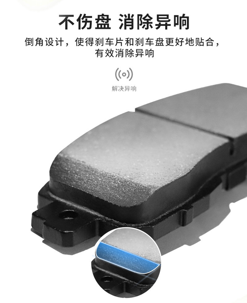 Original upgraded ceramic brake pads are suitable for Suzuki Qiyue Tianyu Swift Longdiliana brake pads