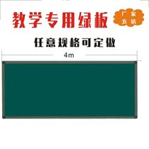 New 100400CM school mounted writing board classroom single - sided green plate magnetic teaching flip blackboard pin