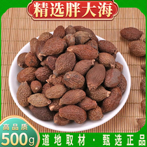 Authentic Guangxi Pangdahai Chinese herbal medicine brewed into tea and water to drink Pangdahai Luo Han Guo Honeysuckle Yancha Wild Chrysanthemum Tea