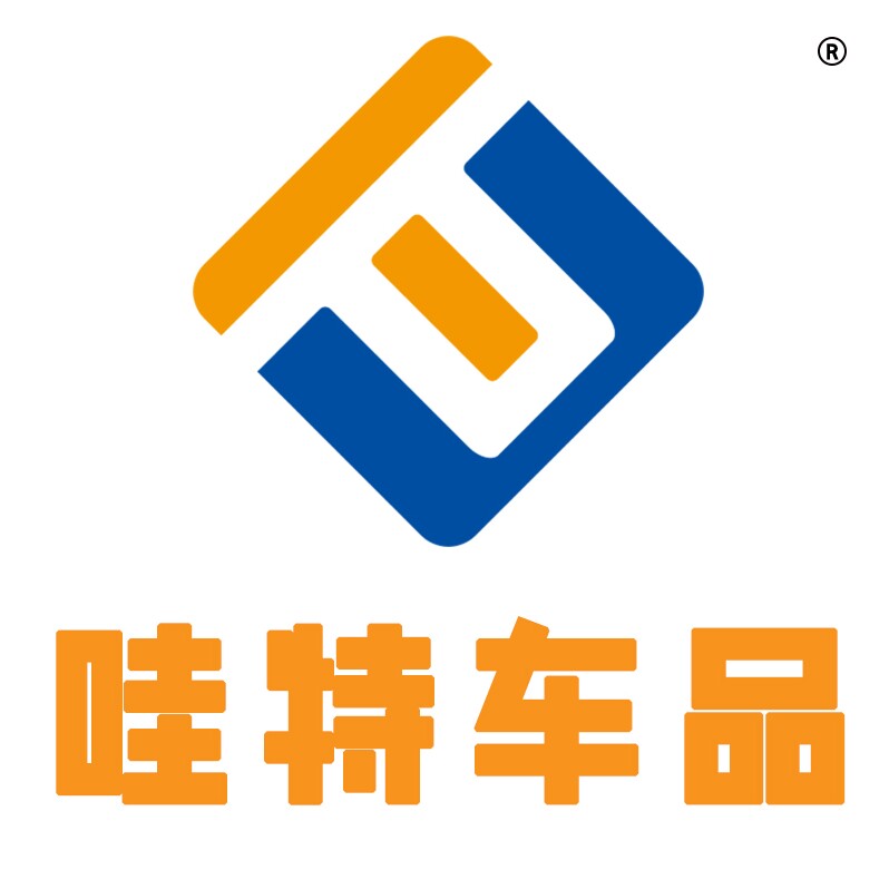 哇特车品