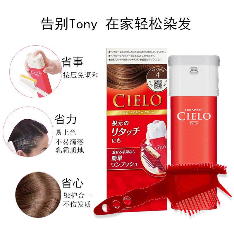 一梳黑:以植物之名,重塑发丝的诗意_彩染_淘宝美妆网