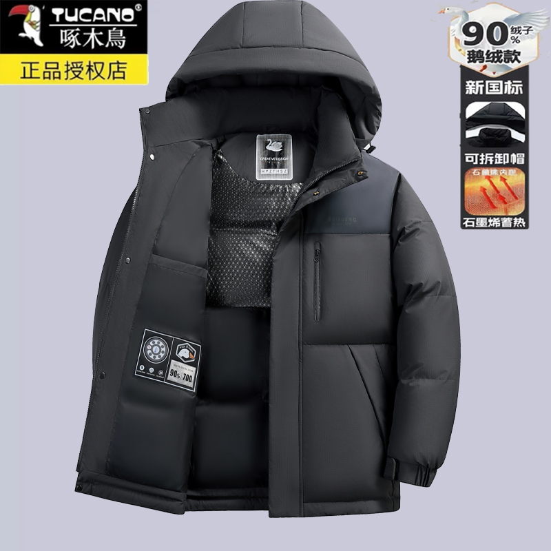 Woodpecker 2026 New Men's down Jacket Outdoor Warm Thickened Goose down Coat for Middle-Aged and Elderly Men Winter Outerwear