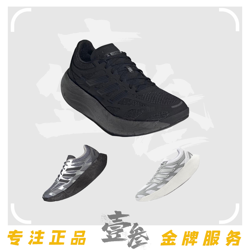 Adidas Adizero Aruku Unisex Casual Urban Commuting Low-Top Running Shoes
