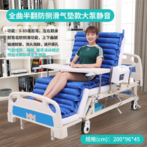 Yuyue nursing bed household multifunctional medical hospital bed paralyzed patient elderly turn over medical bed manual lifting