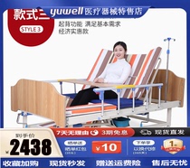Yuyue widened 1 1 meter paralyzed patient care bed home multi-functional geriatric hospital bed turn-over lifting belt