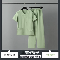 Матча, нарукавники, комплект, эластичная быстросохнущая ткань, короткий рукав