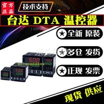 Delta thermostat DTA9696C0 DTA9696R0 DTA9696V0 temperature controller instrument new original