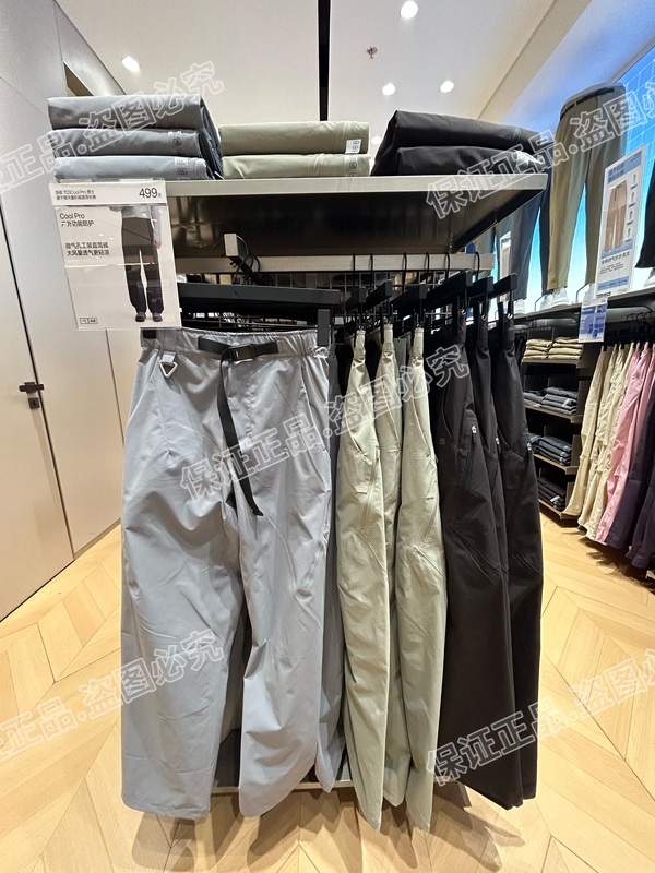 Jiaonei 703Cool Pro Men's Casual Pants Quick-Dry Sun Protection Pants with Micro Ventilation Functional Straight-Leg Long Pants Jiaonei 703Cool Pro Men's Casual Pants Quick-Dry Sun Protection Pants with Micro Ventilation Functional Straight-Leg Long Pants