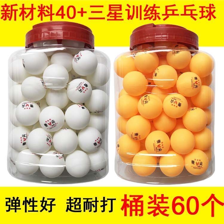 Mitron table tennis 3-star new material 40 high elastic amateur table tennis match resistant to training Five Planet-Taobao