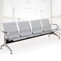 Guangdong waiting chair airport chair row chair stainless steel reinforced thickened infusion hospital rest station with waiting chair