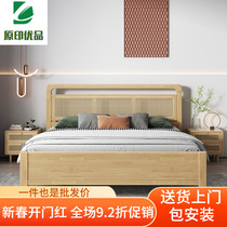 Wabi-sabi style solid wood bed rattan modern simple Nordic Japanese style log bed and breakfast 1 8m double rattan bed