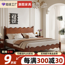 French retro solid wood bed 1 8 meter large bed 1 5 small apartment mid-century style ash solid wood bed wedding bed master bedroom bed